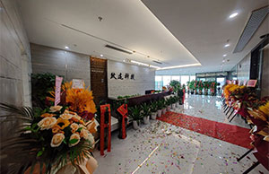 vip888集团喜迁新址