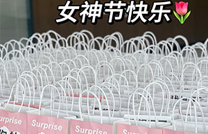 女神驾到，，，，，，，，祝vip888集团各位幼姐姐们节日欢乐