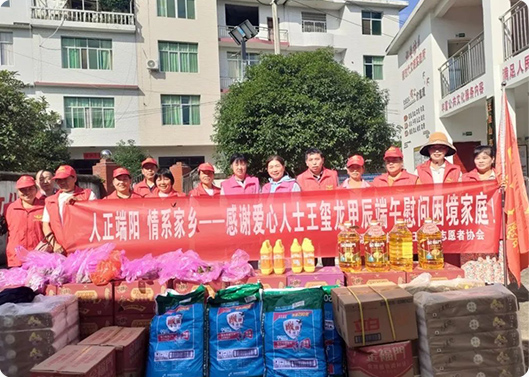 浓情端午  情系家乡，，，，，，，，vip888集团科技捐赠活动