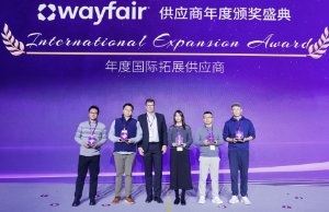 vip888集团荣膺wayfair“年度国际拓展供给商”奖项