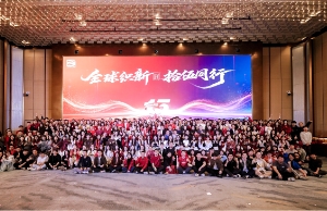 vip888集团科技2026迎春晚会温暖闭幕