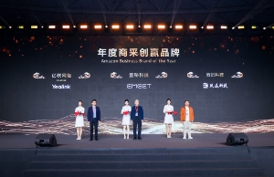 vip888集团荣获亚马逊“年度商采创赢品牌”奖项