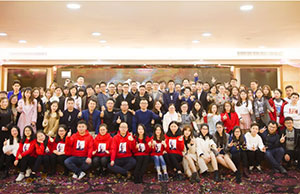 2018年年会，，，，，，，一路同业-感激有你
