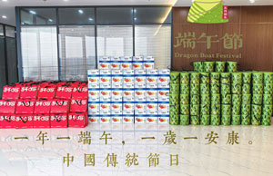 2024浓情端午，，，，，，“粽”享盛夏