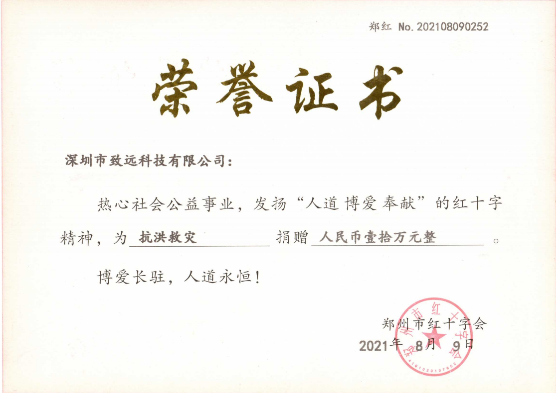 VIP888·(中国大陆)官方网站